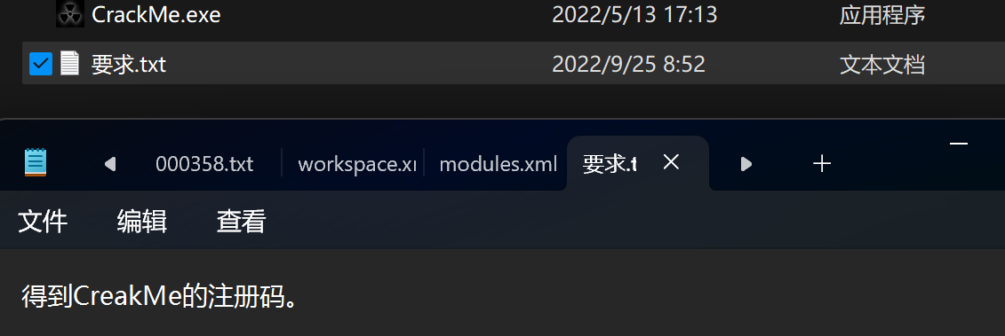 image-20250511173359087